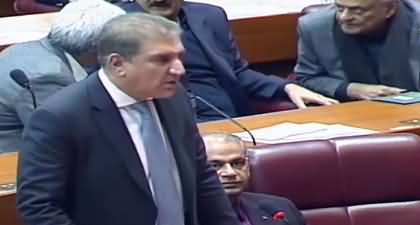 Shah Mahmood Qureshi's fiery reply to Khawaja Asif's speech in NA - Opposition made noise during his speech