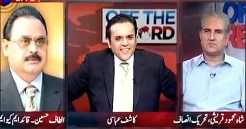 Shah Mehmood Qureshi Afraid of Army - Altaf Hussain Saying on His Face