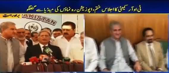 Shah Mehmood Qureshi And Aitzaz Ahsan Media Talk - 14th June 2016