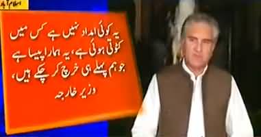 Shah Mehmood Qureshi Clarifies on French President Call Issue