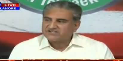 Shah Mehmood Qureshi Complete Conference in Lahore Regarding NA-120