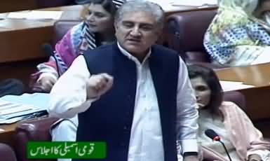 Shah Mehmood Qureshi Complete Speech In National Assembly - 13th September 2019