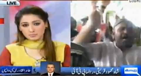 Shah Mehmood Qureshi Criticizing Govt on Its Behaviour with Dr. Tahir ul Qadri