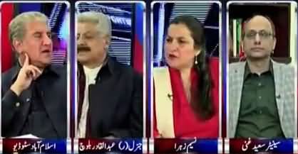 Shah Mehmood Qureshi Gives Amazing Solution of NAB's Issue