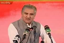 Shah Mehmood Qureshi Great Speech At PTI 23rd Foundation Day – 1st May 2019