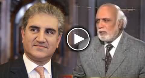 Shah Mehmood Qureshi is a Traitor and Son of a Traitor - Haroon Rasheed