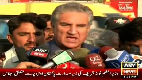 Shah Mehmood Qureshi Media Talk on Latest Situation - 8th April 2016