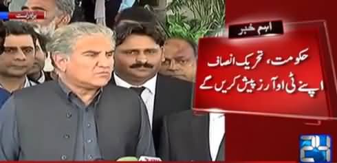 Shah Mehmood Qureshi Media Talk Outside Supreme Court Regarding Panama Case