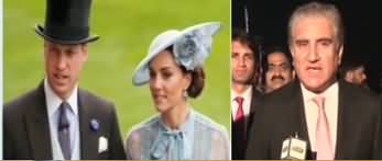 Shah Mehmood Qureshi Media Talk, Welcomes Prince William And Kate Middleton in Pakistan
