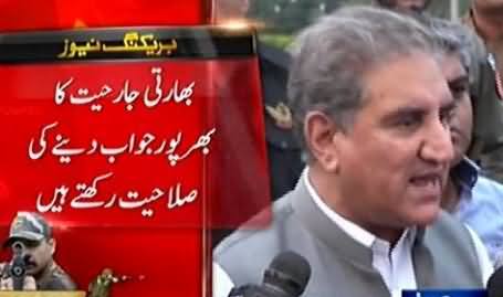 Shah Mehmood Qureshi Mouth Breaking Reply to India at Wagah Border