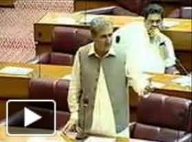 Shah Mehmood Qureshi (PTI) Speech in National Assembly on Islamabad Incident - 19th August 2013