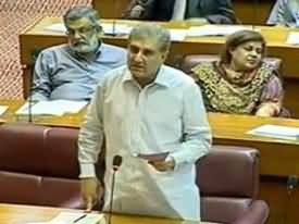 Shah Mehmood Qureshi (PTI) Speech in National Assembly on Syria Issue