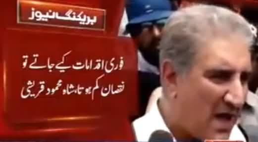 Shah Mehmood Qureshi Reaches At the Spot of Bahawalpur Accident, Talks to Media