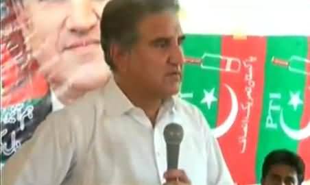 Shah Mehmood Qureshi Reveals That Nawaz Sharif Offered Him Foreign Ministry Before Elections