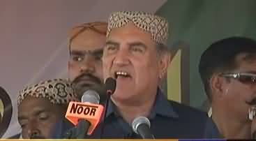 Shah Mehmood qureshi's address to Chachro Jalsa - 23rd December 2017