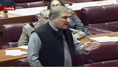 Shah Mehmood Qureshi's aggressive speech in National Assembly - 21st January 2022