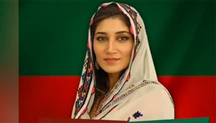 Shah Mehmood Qureshi's daughter Mehr Banu Qureshi's audio message after getting PTI ticket