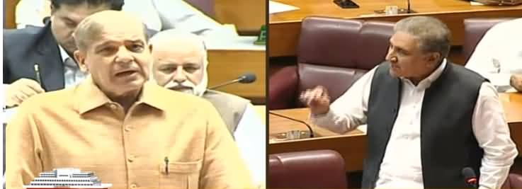Shah Mehmood Qureshi's Reply to Shahbaz Sharif in National Assembly