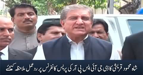 Shah Mehmood Qureshi's response on DG ISPR's press conference