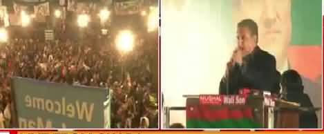 Shah Mehmood Qureshi´s Speech in PTI Jalsa Okara - 17th December 2017
