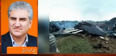 Shah Mehmood Qureshi's Take After Pakistan Army Shot Down Two Indian Jets