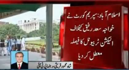 Shah Mehmood Qureshi's Views on Restoration of Khawaja Saad Rafique by Supreme Court