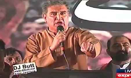 Shah Mehmood Qureshi Speech At PTI Jalsa Bahawalpur - 27th June 2014