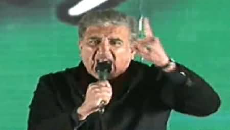 Shah Mehmood Qureshi Speech in Islamabad Jalsa - 30th November 2014