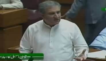 Shah Mehmood Qureshi Speech in National Assembly - 11th April 2018