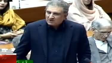 Shah Mehmood Qureshi Speech in National Assembly - 13th December 2018