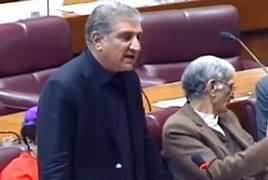 Shah Mehmood Qureshi Speech in National Assembly - 16th January 2019