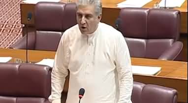 Shah Mehmood Qureshi Speech in National Assembly on Nawaz Shari's Statement