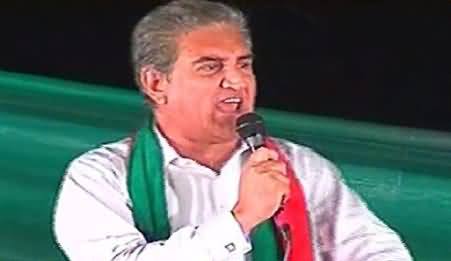 Shah Mehmood Qureshi Speech in PTI Jalsa at Sialkot - 7th June 2014