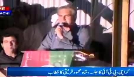 Shah Mehmood Qureshi Speech in PTI Jalsa, Karachi - 19th April 2015
