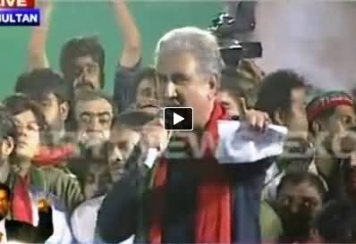 Shah Mehmood Qureshi Speech in PTI Jalsa Multan - 10th October 2014