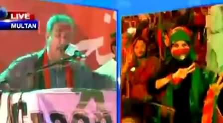 Shah Mehmood Qureshi Speech In PTI Jalsa, Multan – 15th May 2015