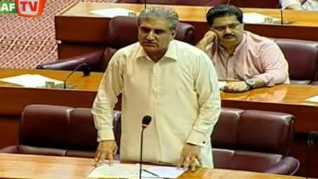 Shah Mehmood Qureshi Speech on Karachi Airport and Taftan Incidents in NA - 9th June 2014