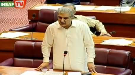 Shah Mehmood Qureshi Speech on Lahore Issue in National Assembly - 19th June 2014
