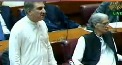 Shah Mehmood Qureshi tabled motion in the NA to form a commission to probe alleged poll rigging