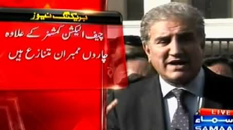 Shah Mehmood Qureshi Talking to Media Outside Election Commission – 9th December 2014