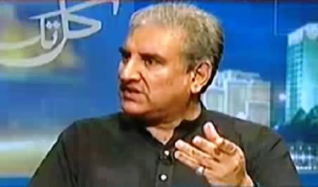 Shah Mehmood Qureshi Telling the Detail of Meetings Between Imran Khan & Tahir ul Qadri