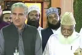 Shah Mehmood Qureshi & TLP Leaders Media Talk After Dutch Lawmaker Cancels Cartoon Contest