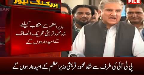 Shah Mehmood Qureshi will be the PTI candidate for the post of Prime Minister