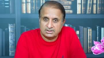 Shah Mehmood Qureshi, Yasmin Rashid's letter from Adiala Jail - Rauf Klasra's analysis