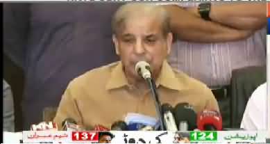 Shahabaz Sharif´s press conference about riging in elections - 25th July 2018