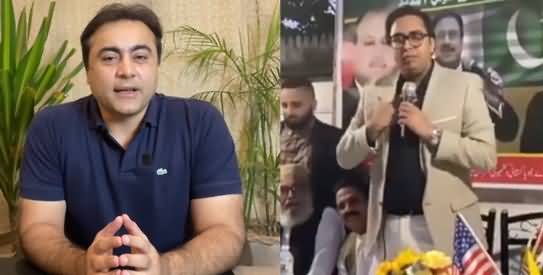 Shahbaz Gill's Misbehaviour With Journalists in America - Mansoor Ali Khan's Analysis