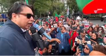 Shahbaz Gill's speech at PTI protest in front of United Nations in New York
