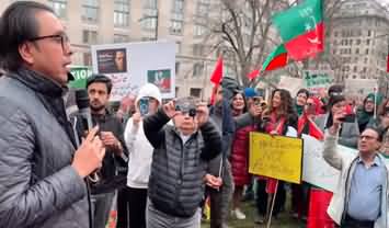 Shahbaz Gill's speech to protest against rigging in Washington DC