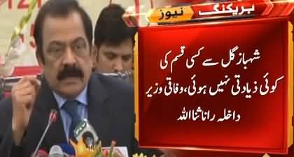 Shahbaz Gill Se Koi Ziadti Nhn Hui, Wo Dramay Bazi Kar Raha Hai - Rana Sanaullah