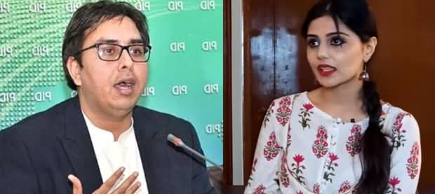 Dr. Shahbaz Gill Versus Reema Omer on Twitter